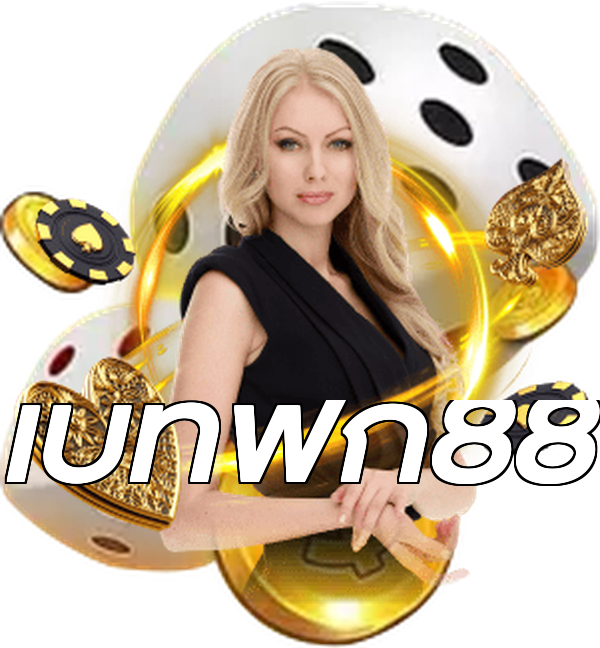 เบทฟิก88