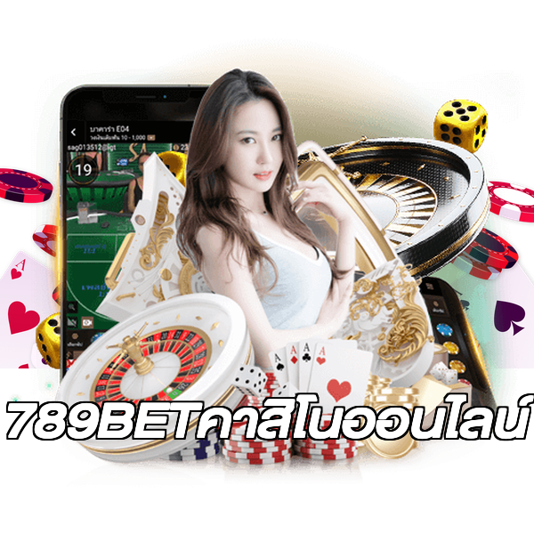 789BETคาสิโนออนไลน์